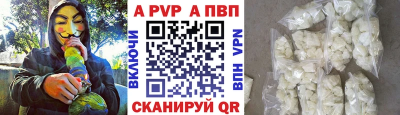A PVP мука  мега ссылка  Покачи  купить наркотики цена 