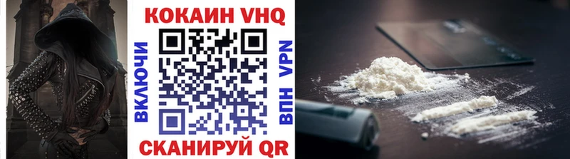 COCAIN Боливия Покачи
