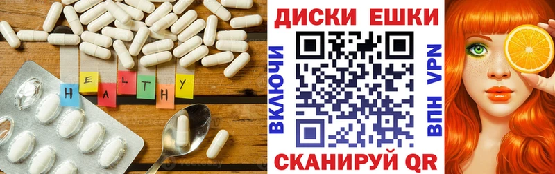 ссылка на мегу ссылки  Покачи  Ecstasy круглые  купить наркотик 