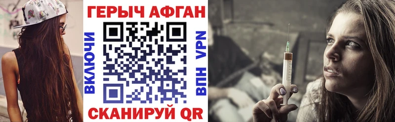 Героин гречка  Покачи 
