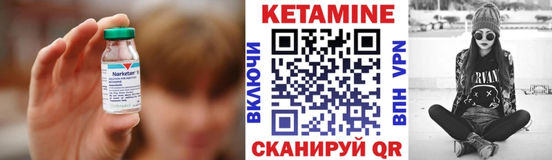 закладки  Покачи  КЕТАМИН ketamine 