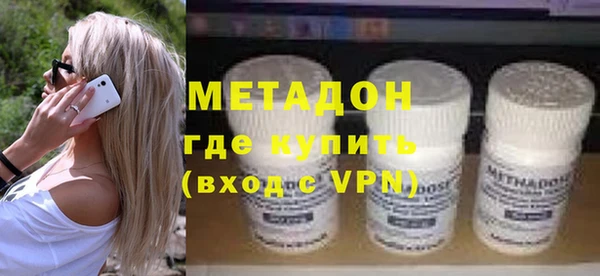 марихуана Абинск