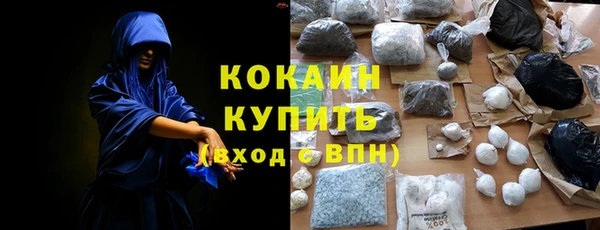 синтетический гашиш Зерноград
