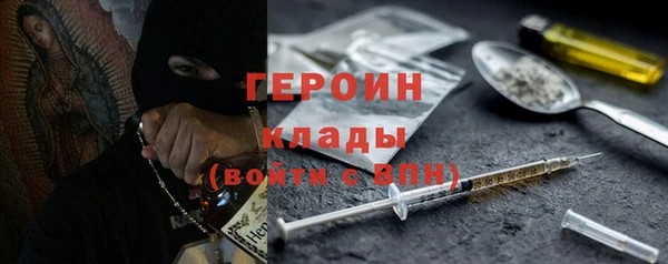 марихуана Абинск