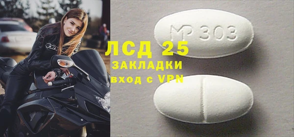 героин Абаза