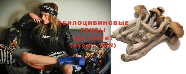 марихуана Абинск