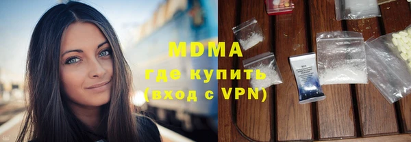 марки lsd Абдулино