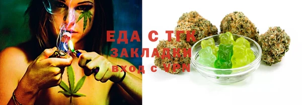 марихуана Абинск