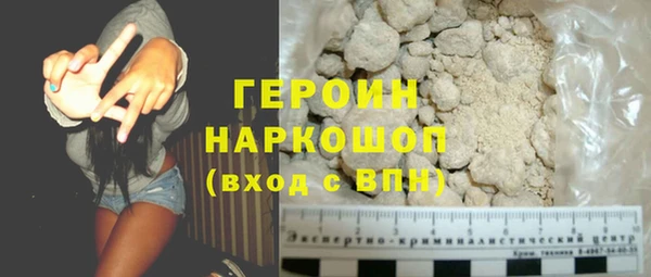 марихуана Абинск