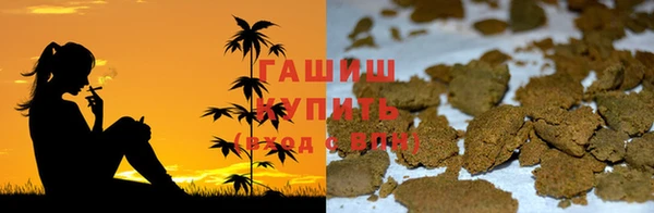 марихуана Абинск