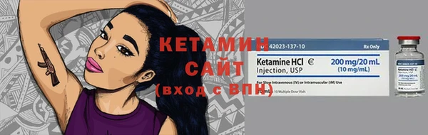 мефедрон мука Зеленокумск