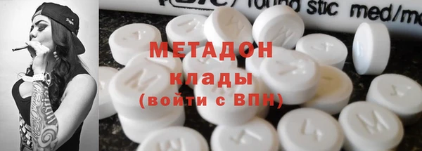 марихуана Абинск