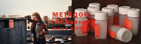 марки lsd Абдулино