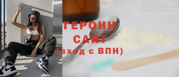 героин Абаза
