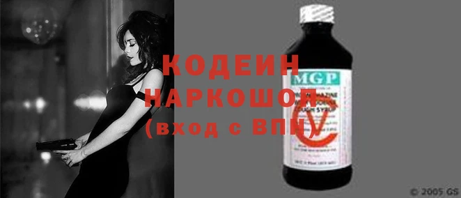 марихуана Абинск