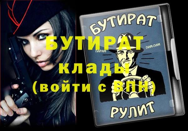 героин Абаза