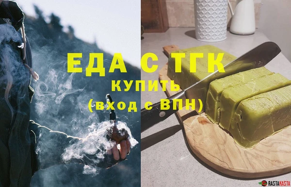 марихуана Абинск