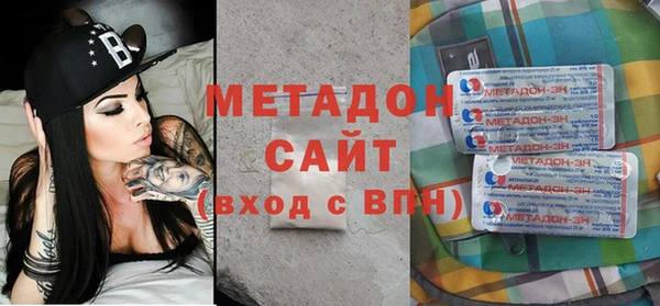 героин Абаза