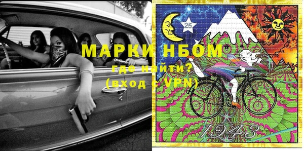 марки lsd Абдулино