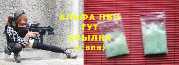 марихуана Абинск