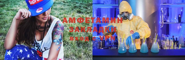 марки lsd Абдулино