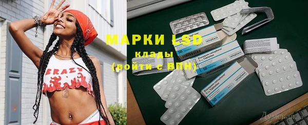 марки lsd Абдулино
