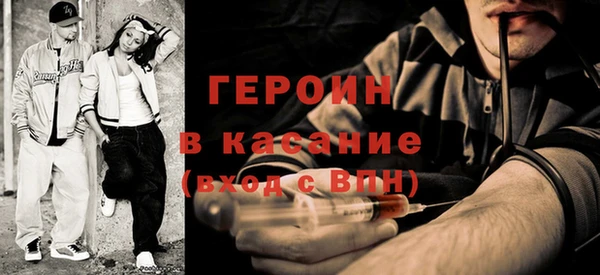героин Абаза