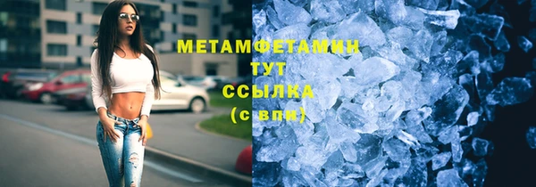 марки lsd Абдулино