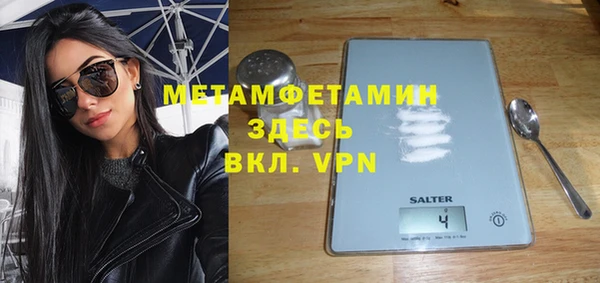 марки lsd Абдулино