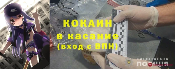 героин Абаза