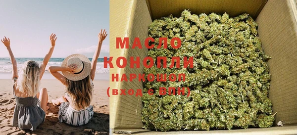 марихуана Абинск