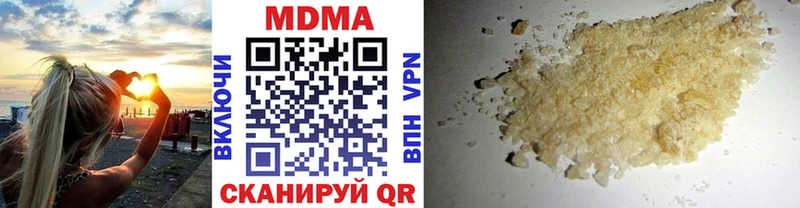 гидра   Покачи  МДМА кристаллы 