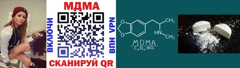 MDMA VHQ Покачи