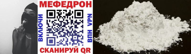 как найти закладки  Покачи  МЯУ-МЯУ мяу мяу 