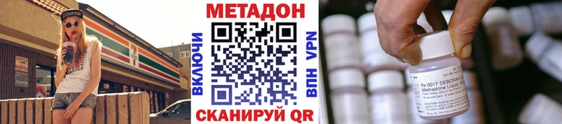 маркетплейс состав Покачи Метадон белоснежный