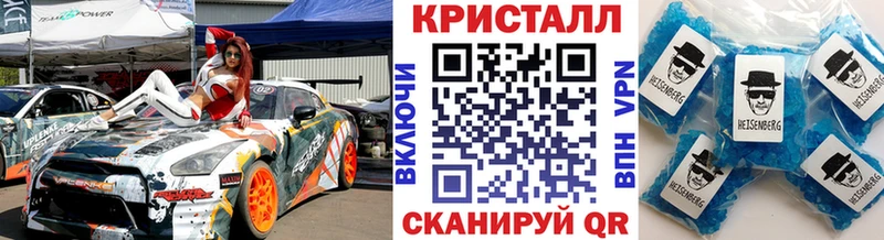 блэк спрут ССЫЛКА  Покачи  МЕТАМФЕТАМИН кристалл 