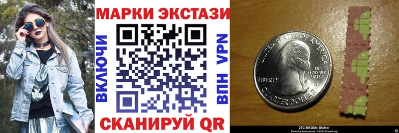 Марки N-bome 1500мкг  сколько стоит  Покачи 