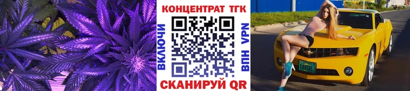 hydra маркетплейс  Покачи  ТГК вейп с тгк  где найти  